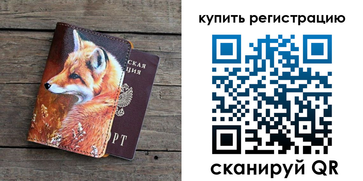 временная регистрация госуслуги в Вихоревке