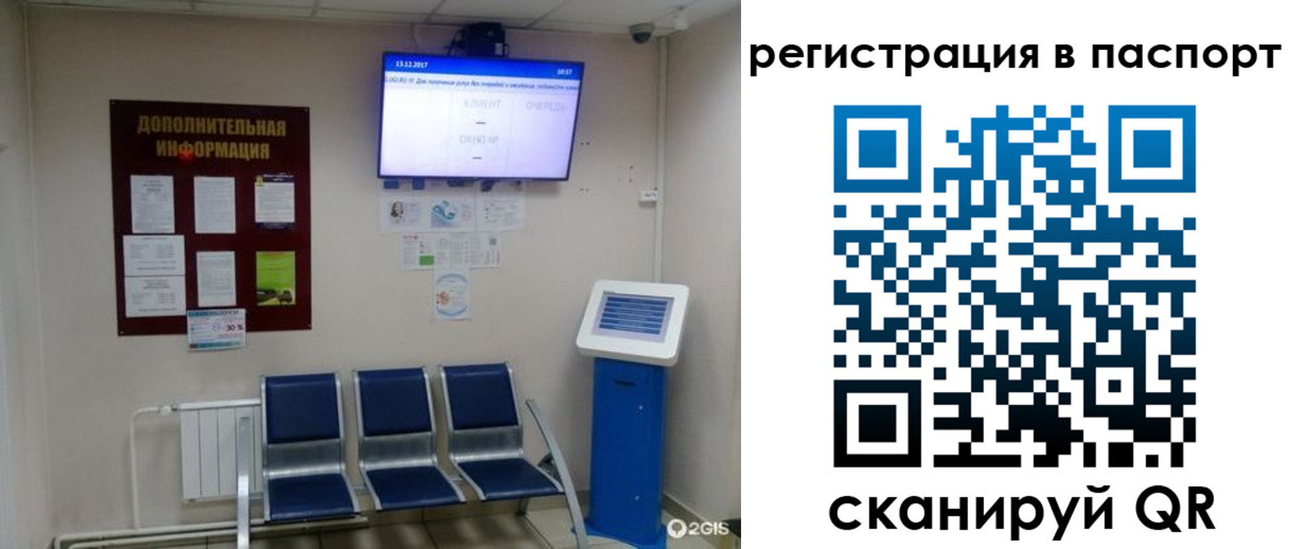 временная регистрация адрес в Вихоревке