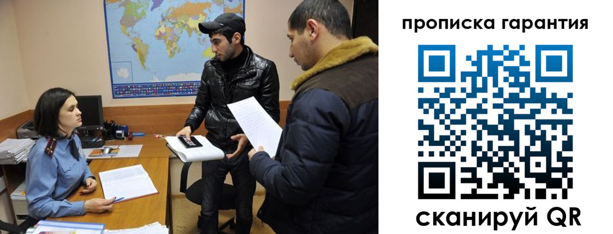прописка паспорт в Вихоревке