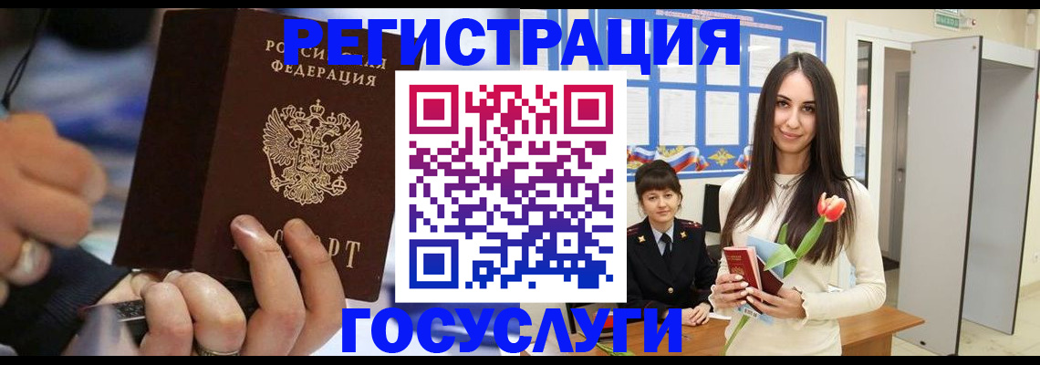 временная регистрация законно в Вихоревке