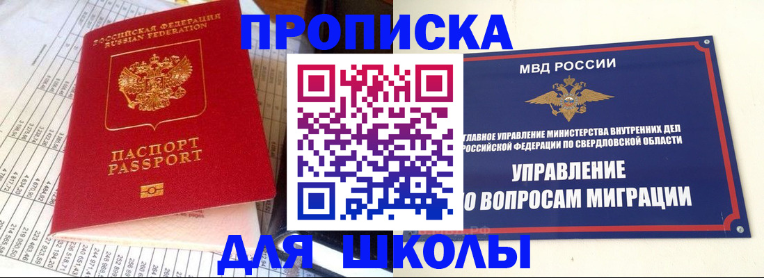 найти адрес прописки в Вихоревке